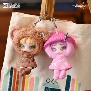 INN'S Clear Twelve Tiny Wish Keepers Mini Charm Series Plush Blind Box, Exclusive Eye Design for Each Character, About 12cm, 10 Regular + 2 Secret + 2 Special Styles, Holiday & Birthday Gift, Bag Pendant / Keychain