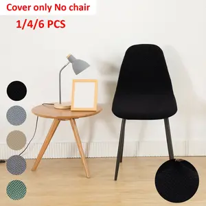 Knitted Jacquard Shell Chair Covers, Elastic Non-Slip Durable Fabric, All-Season Universal Fit, Home Office Bar Restaurant Use, Jacquard Chair Slipcovers
