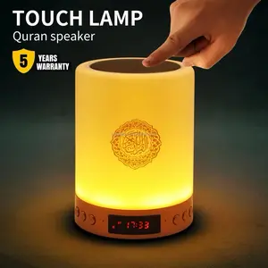 Touch Lamp Quran Speaker With Full Quran Inside