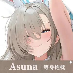 Anime Blue Archive Asuna Double-Sided Print Hing Body Pillowcase Otaku Cosplay Pillow Cover