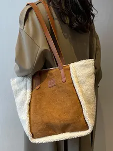 Retro brown contrasting color splicing lambswool shoulder tote bag, fashionable casual exquisite versatile shoulder bag, trendy daily commuting shopping bag, niche and simple suitable for shopping, etc.