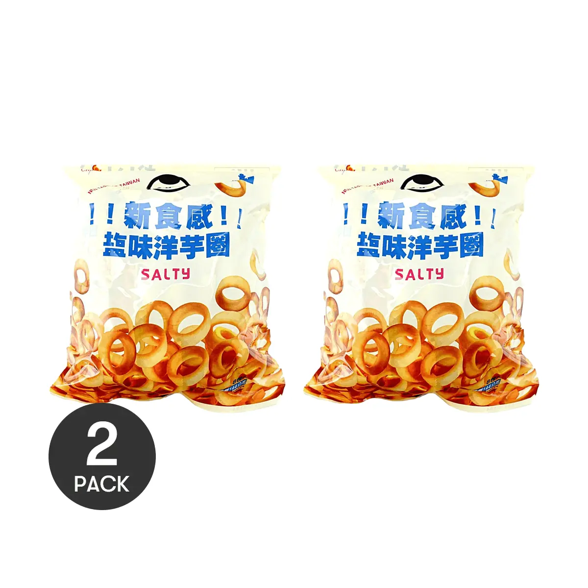 2 Pack QIAOYI Taiwanese Salted Potato Rings 5.08 oz Each - Crispy Puffed Snack, Party Size