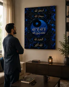 Luxury Blue Islamic Canvas Wall Art- Arabic Calligraphy Home Decor