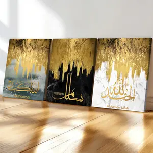 3-Piece Wood Frame Canvas, Elegant Islamic Calligraphy Triptych Art Poster, Modern Living Room Wall Decor, Religious Home Decor, Fashion Home Poster, Bedroom, Office, Hallway Art
