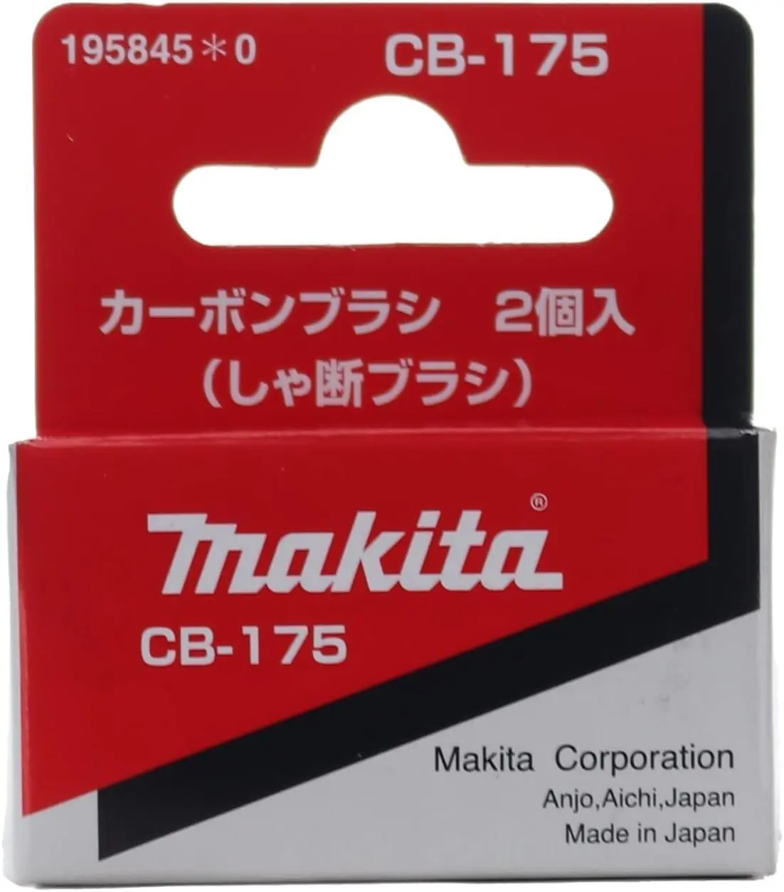 Makita Carbon Brush Set (CB175) Makita Carbon Brush Set (CB175)