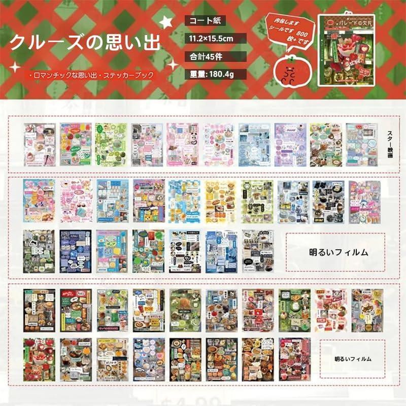 Japanese Retro Manga Scrapbooking Sticker Books  45 Sheets of Romantic Memory Series Comic Books Style Material Decoration Stickers - 800+ Designs in 1 Book