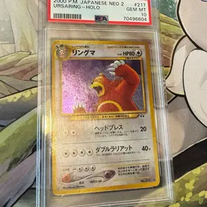 PSA 10 Ursaring #217 Japanese NEO 2