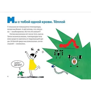 USED-Kuda skachet temperatura? by Katasonov Fedor (Hardcover)