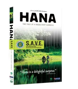 USED-Hana: Live Action Movie (DVD)