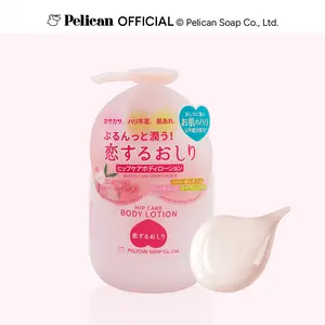 [Pelican Soap Official] Hip Care Body Lotion, peach scent, hydration,