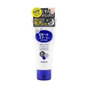 ROSETTE Peeling Gel with Charcoal - Gentle Exfoliator for Deep Cleansing, Blackhead & Pore Care, 120g