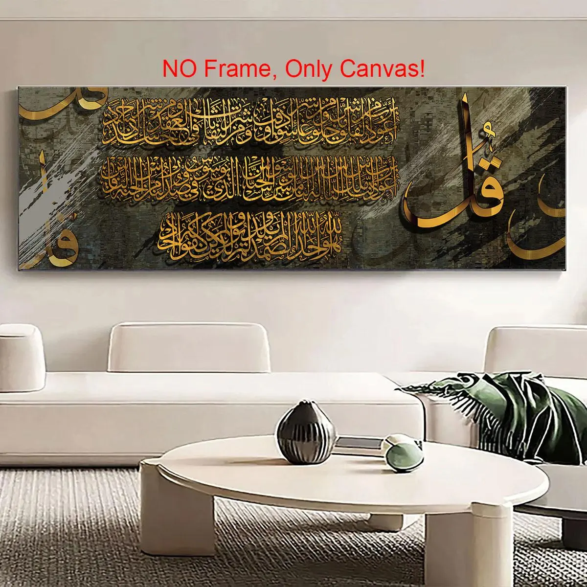 Arabic Calligraphy Canvas Painting without Frame, 1 Count Creative Wall Art Poster, Stylish Religious Decoration, Islamic Home Decor, Spiritual Decor, Wall Decor for Home Living Room Bedroom Office