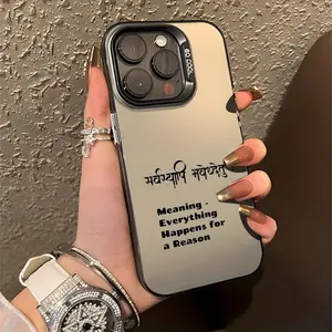 Premium laser-engraved phone case with Sanskrit motivational quotes and aesthetic English patterns, suitable for iPhone 16, 15, 14, 13, 12, 11, XS, XR, X, 7, 8, 12/13 Mini Plus Pro Max SE. Perfect gift for birthdays, Valentine's Day, girlfriends, boyfrien