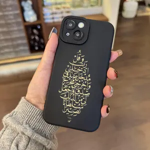 Elegant Arabic Calligraphy Phone Case Designed for Iphone Models 16, 15, 14, 13, 12, And 11 Pro Max Plus. This Black Shockproof Cover Makes a Perfect Birthday Or Ramadan Gift for Both Men And Women. Protection Cellphone Protective Smartphone