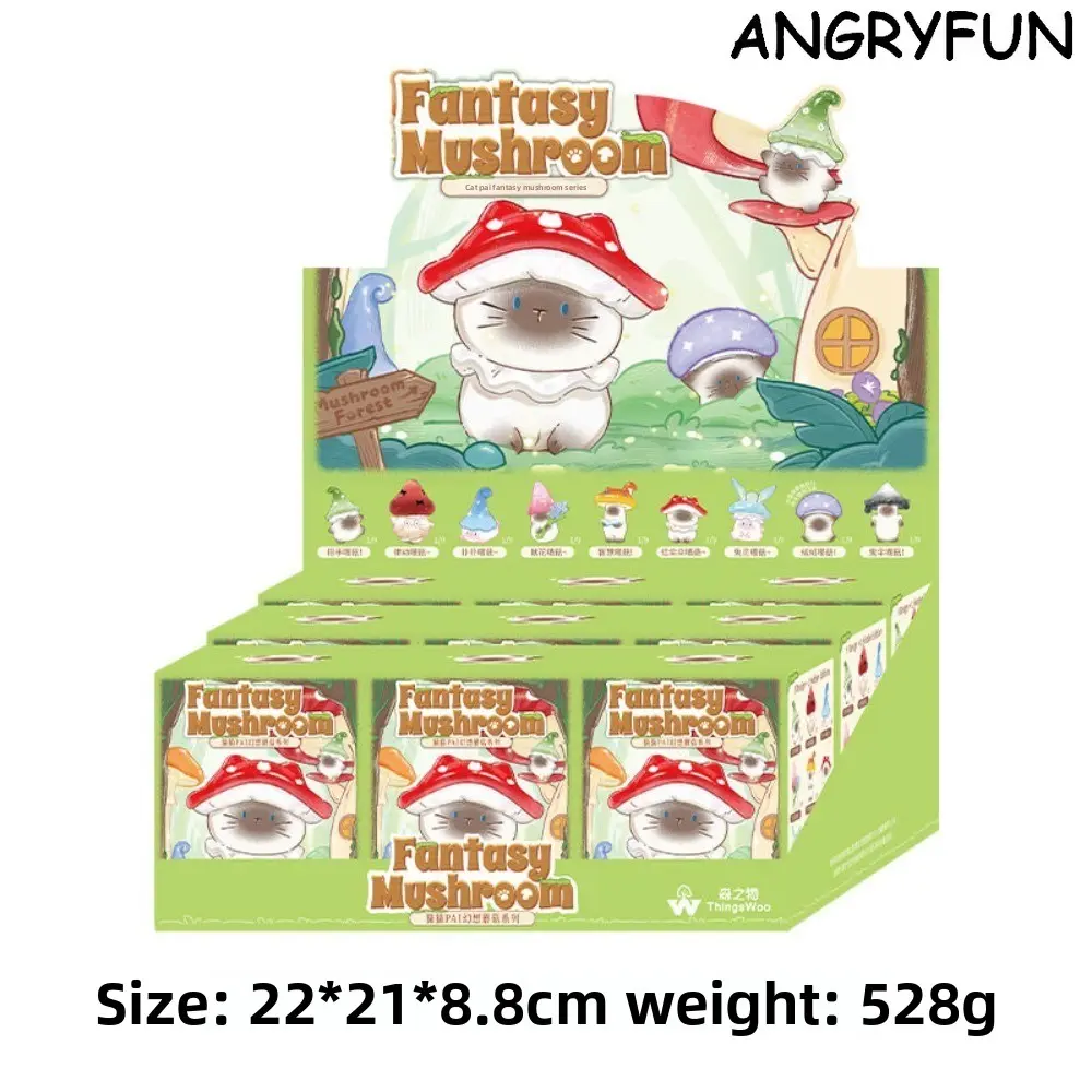 9-piece blind box set