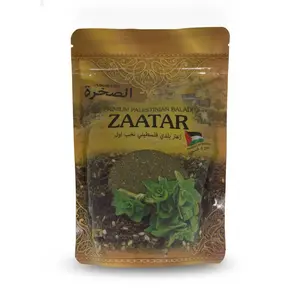 Alsakhra Palestinian Zaatar Spice, 250g Herbs Infused All-Purpose Seasoning Blend - Powdered Dried Herbs Spice for Enhanced Cooking Flavor