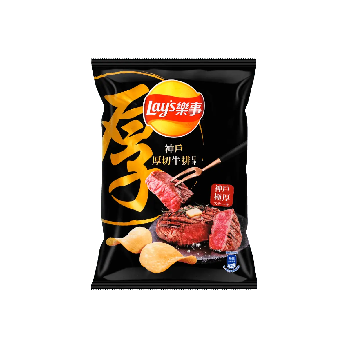 Lay's Taiwan Kobe Beef Flavored Potato Chips 59.5g - Authentic Taiwanese Snack