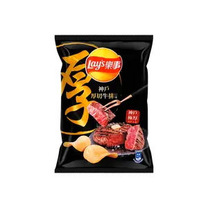 Lay's Taiwan Kobe Beef Flavored Potato Chips 59.5g - Authentic Taiwanese Snack