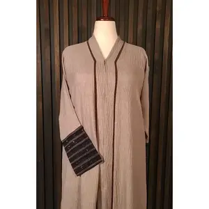 Batool - Beige Abaya