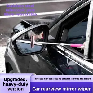 Car rearview mirror wiper, mini windshield wiper, rain cleaning tool, telescopic wiper, wiper plate, snow removal plate, automotive supplies, car brush