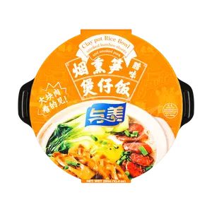 YUMEI Self-Heating Smoked Pork & Bamboo Shoots Clay Pot Rice Bowl, 10.4oz