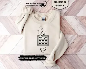 Palestine Freedom Sweatshirt, Kuffiyeh Hoodie, Arabic Crewneck Sweatshirt, Palestinian Gift, Palestine Art, Resistance Shirt, Olive, Birds,