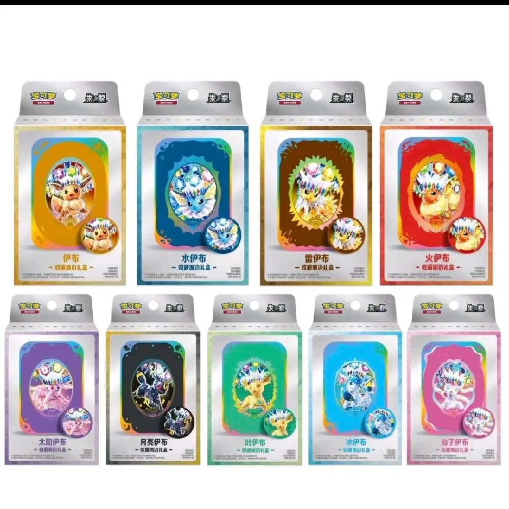 Eeveelution Tins Collection Gift Box (Chinese)