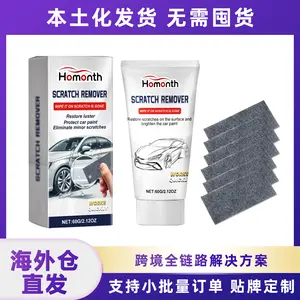 HOMONTH Glitter Cloth Car Scratch Removal Kit, Car Paint Scratch Repair Polishing and Maintenance Agent