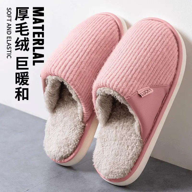 Pink [Thick Bottom Warmth]