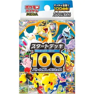 Pokemon Card Game MEGA Starter Deck 100 Battle Collection
