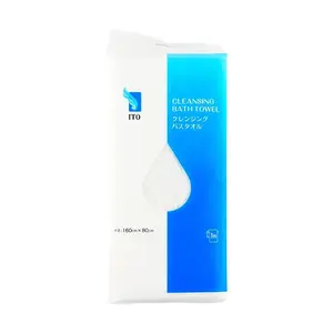 ITO Japan Large 160x80cm Disposable Bath Towel - Thick, Soft, Portable for Travel & Business Trips (1pc)