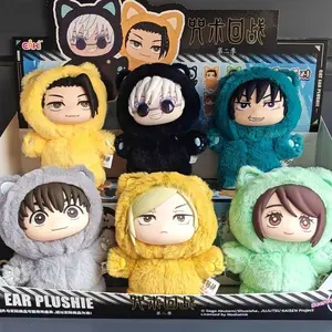 In Stock Genuine Eaki Jujutsu Kaisen Season 2 Cat Park Party Gojo Satoru Blind Box Plush Wrist Bag Pendant Model Collection
