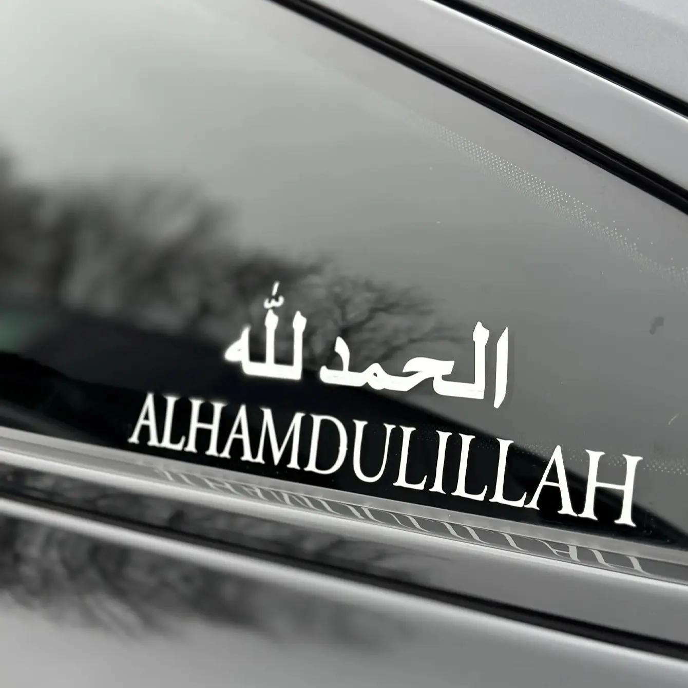 Alhamdulillah (الحمدلله) Islamic Car Sticker Waterproof Removable Vinyl Car Window Decal Outdoor Durable Religious Muslim Car Decor Universal Car Sticker Car Decorative Sticker