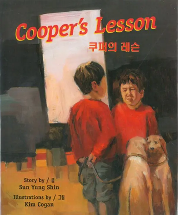 USED-Cooper's Lesson by Shin, Sun Yung (Paperback)
