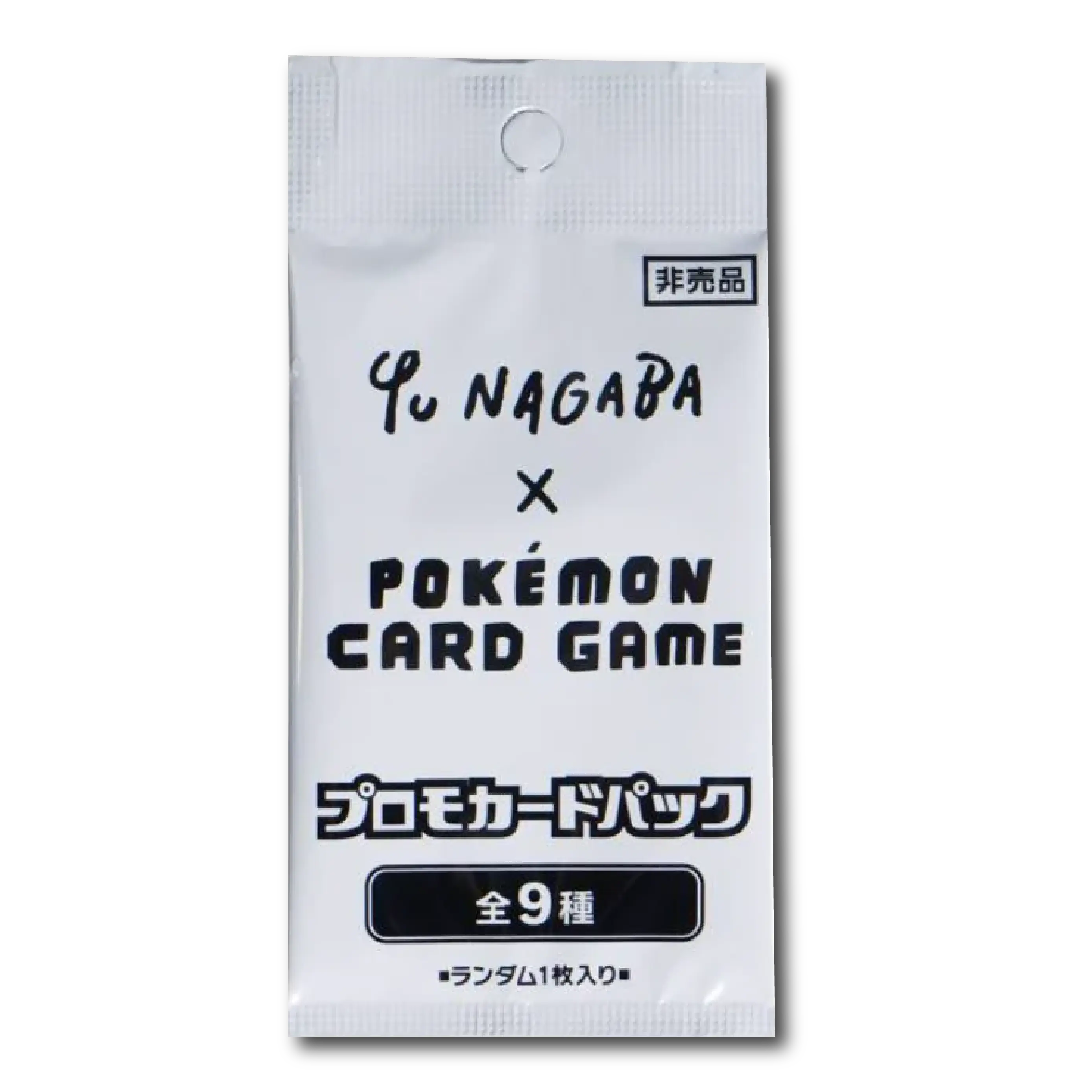 member card binding of isaac Ryker
