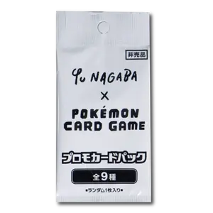 Yu Nagaba 2023 Japanese Promo Booster Pack - 1 Card Per Pack