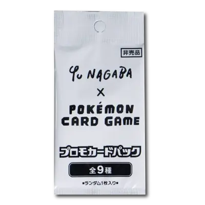 Yu Nagaba Special Box - TikTok Shop
