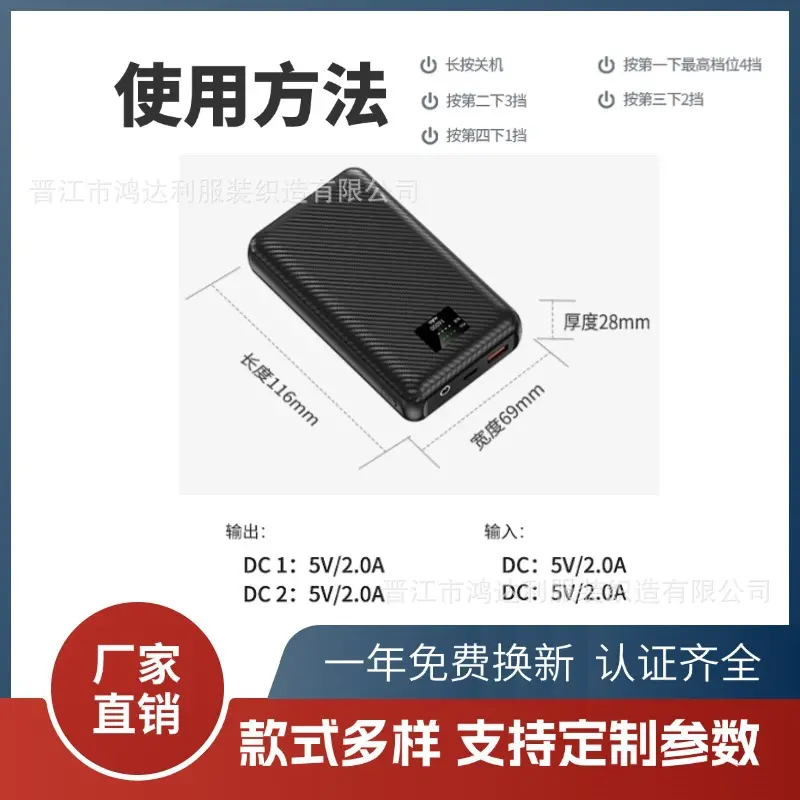 20000 lithium battery (3A) with DC