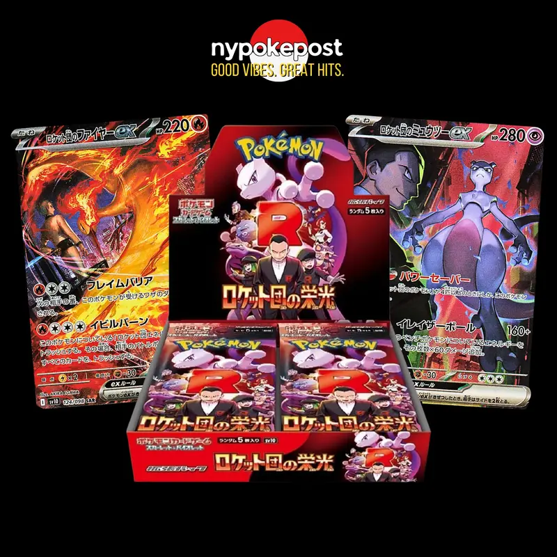 team rocket booster box tcg Pokémon main image 1