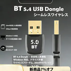 Bluetooth 5.4 Adapter USB 3.0 Mini Dongle for Desktop Laptop 20M/65FT Extended Range Bluetooth Receiver with Fast Speed Low Latency Seamless Connection Works with Windows 7/8.1/10/11 Connects Keyboard Mouse Headphone Speaker Tablet TV Ideal for Home Gamin