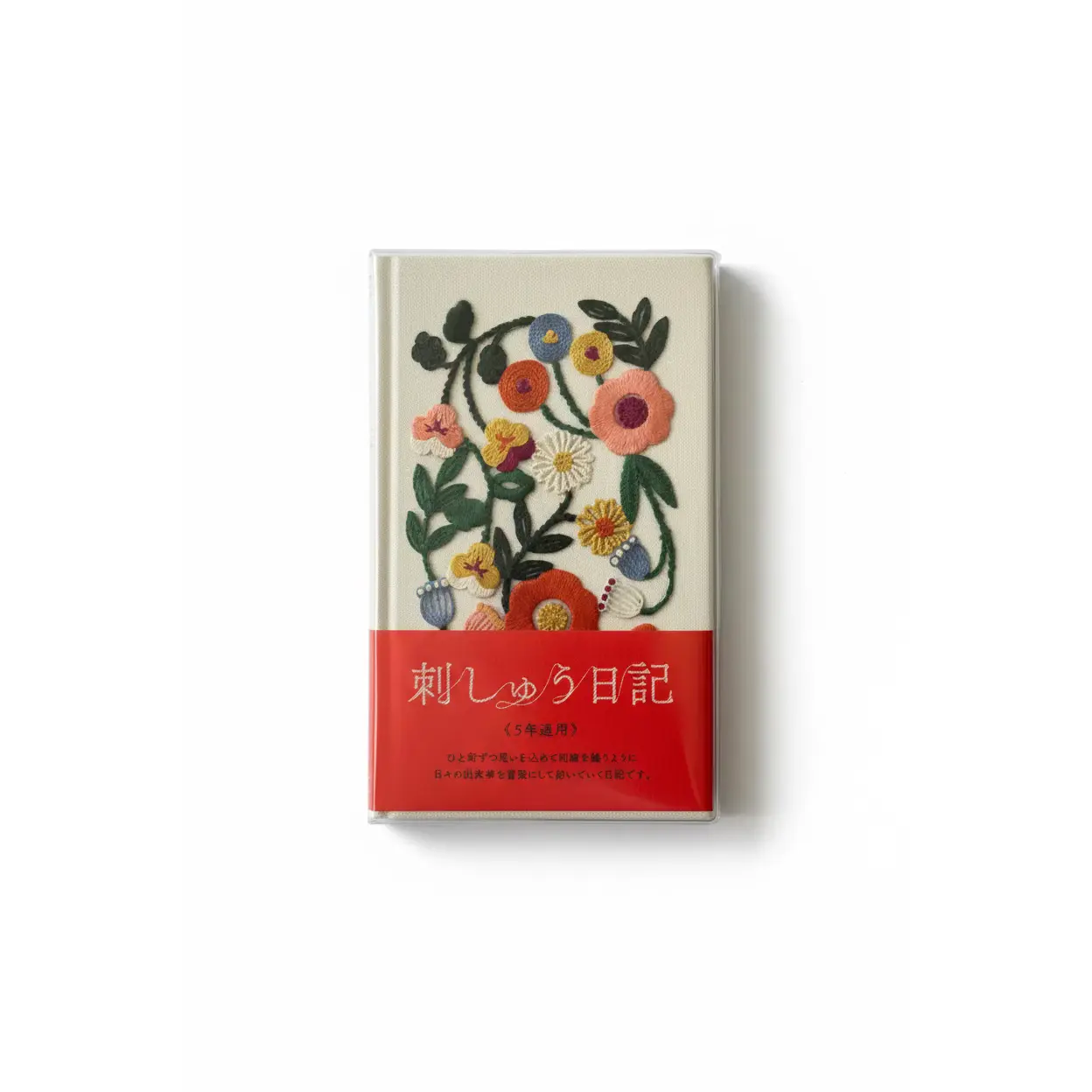 Midori 5-Year Embroidery Journal – Flower Beige