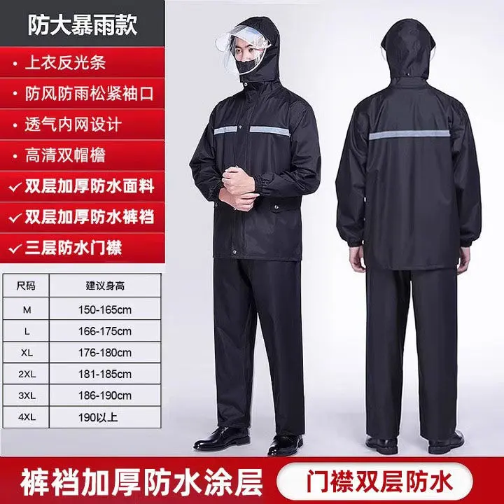 Black [heavy rainstorm prevention model]