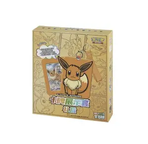 [CS] Eevee Keychain Blind Box (Random) - Chinese Pokemon TCG