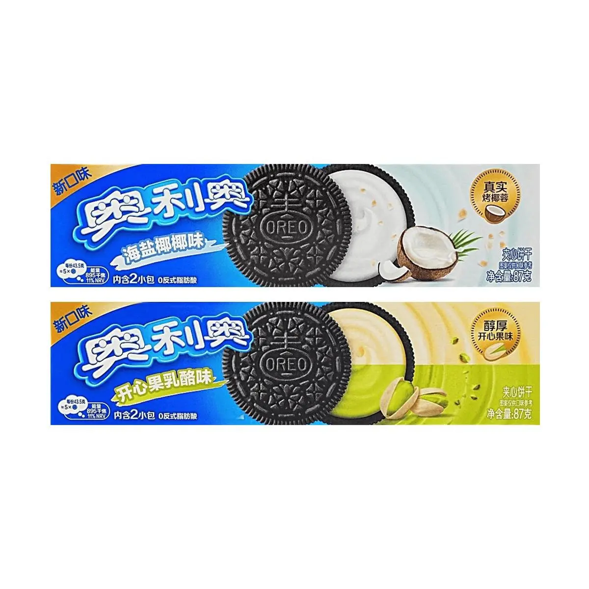 OREO Sandwich Cookies Sea Salt Coconut & Pistachio Cream Cheese Flavors 2 Flavor Variety Pack 174g Real Roasted Coconut Rich Nutty Creamy