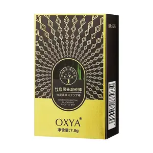 Bamboo charcoal scrub stick, Face scrub, deep cleaning, moisturizing, hypoallergenic formula, suitable for all skin types, contains granular cream facial mask, can clean pores, made of natural ingredients