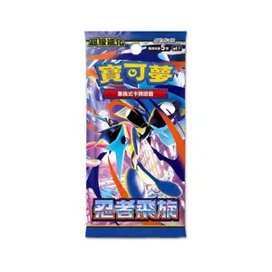 1X Ninja spinner booster pack