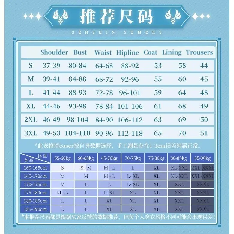 In-Stock Genshin Impact Wanderer Scaramouche Cosplay Costume, High-Quality Suit, Costume No Wig