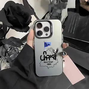 Punjab Map Design Matte Phone Case Protector Casing Suitable for iPhone 17 16e 16 15 14 13 12 11 Mini Pro Max Air X XR XSMAX 8 7 Plus Anti Fall Matte Back Cover Smartphone