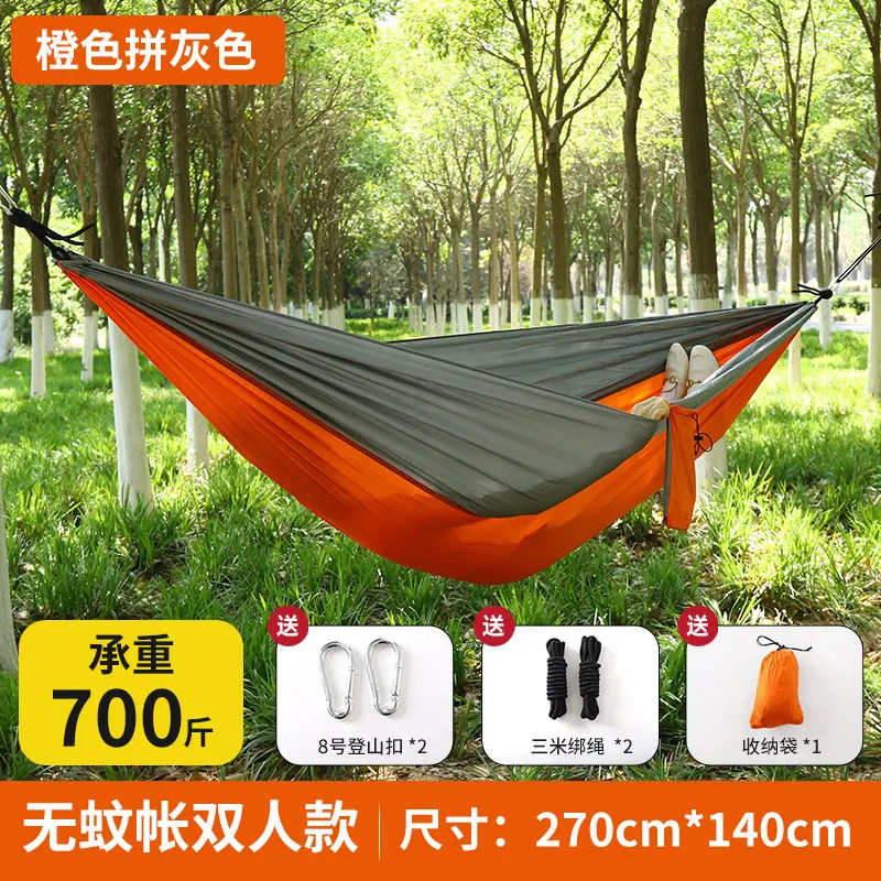 No net, orange &gray 270.140.