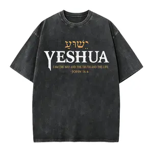 100% Cotton Unisex Yeshua Hebrew Name Jesus The Way Truth Life Christian Bible T-Shirt